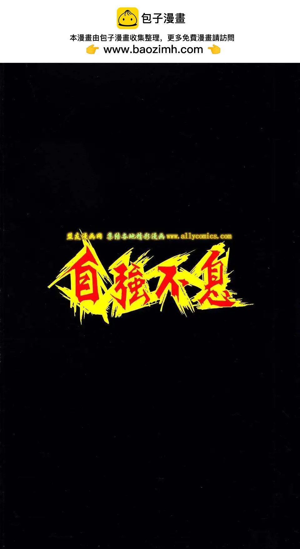 第06卷