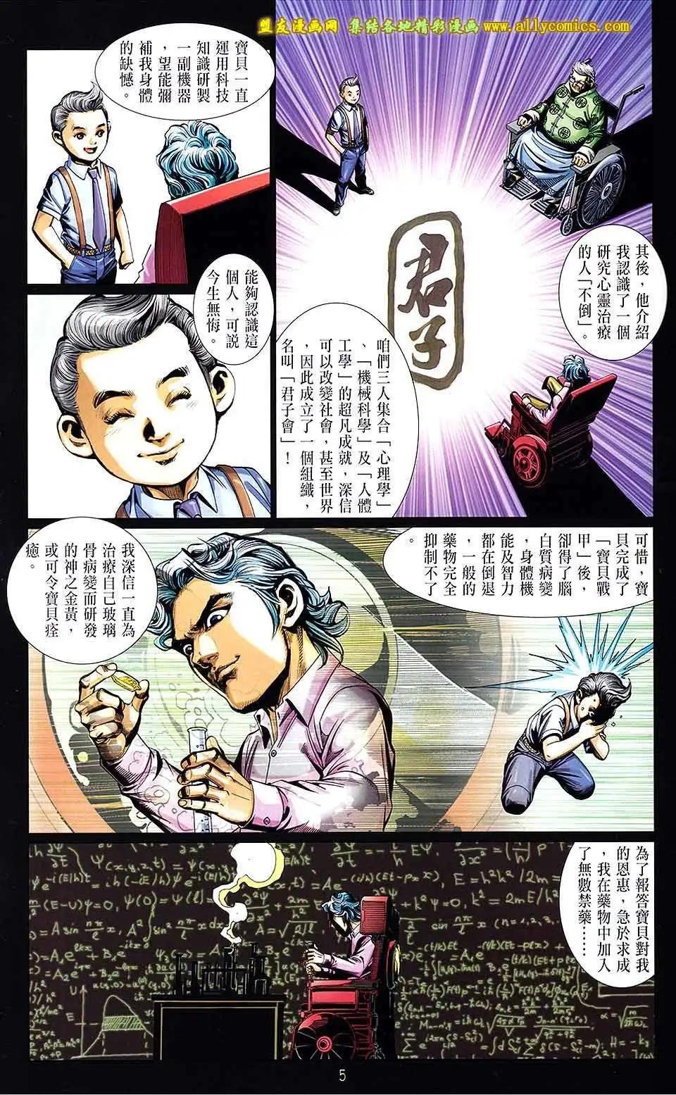 第06卷