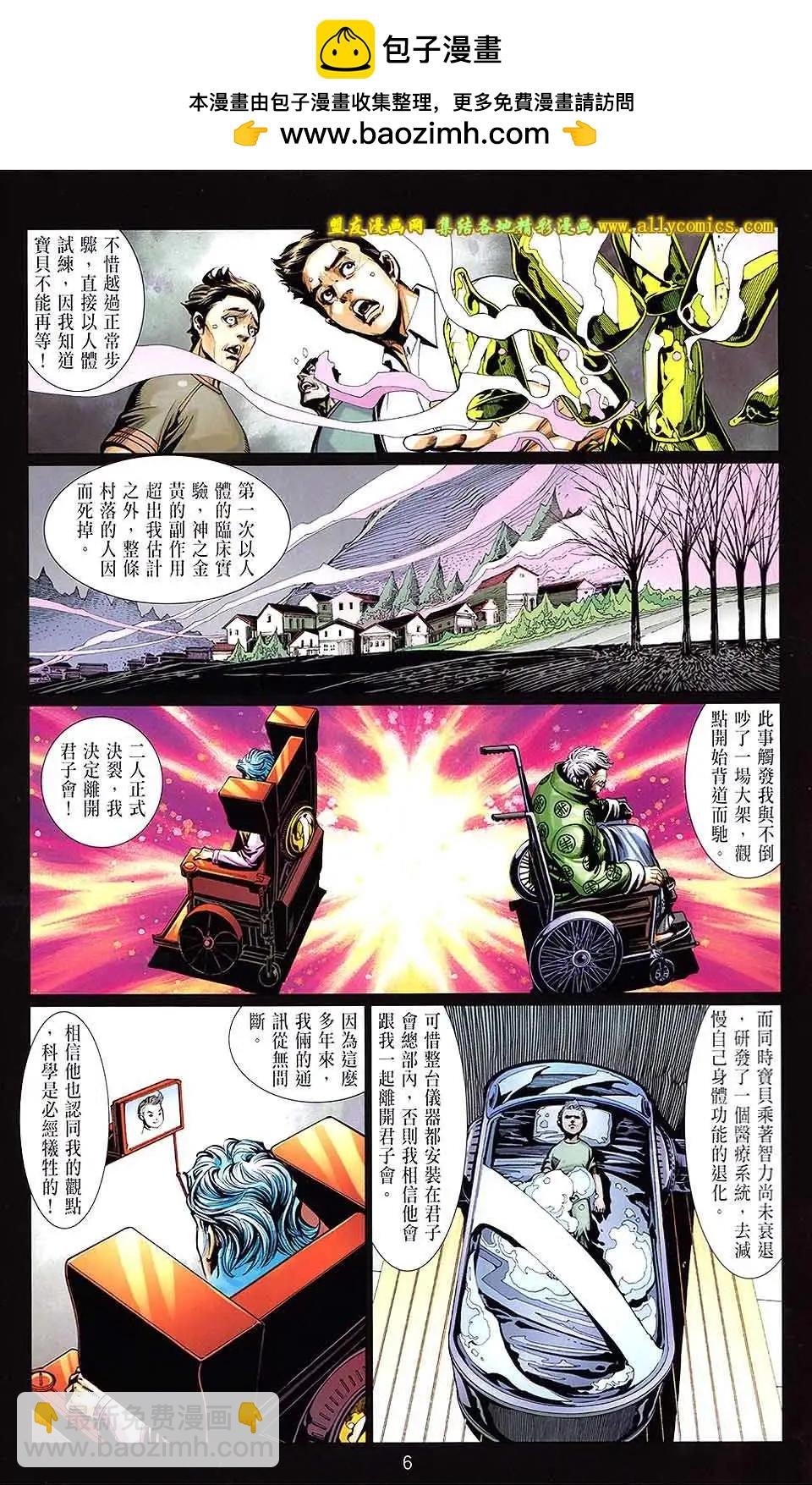 第06卷