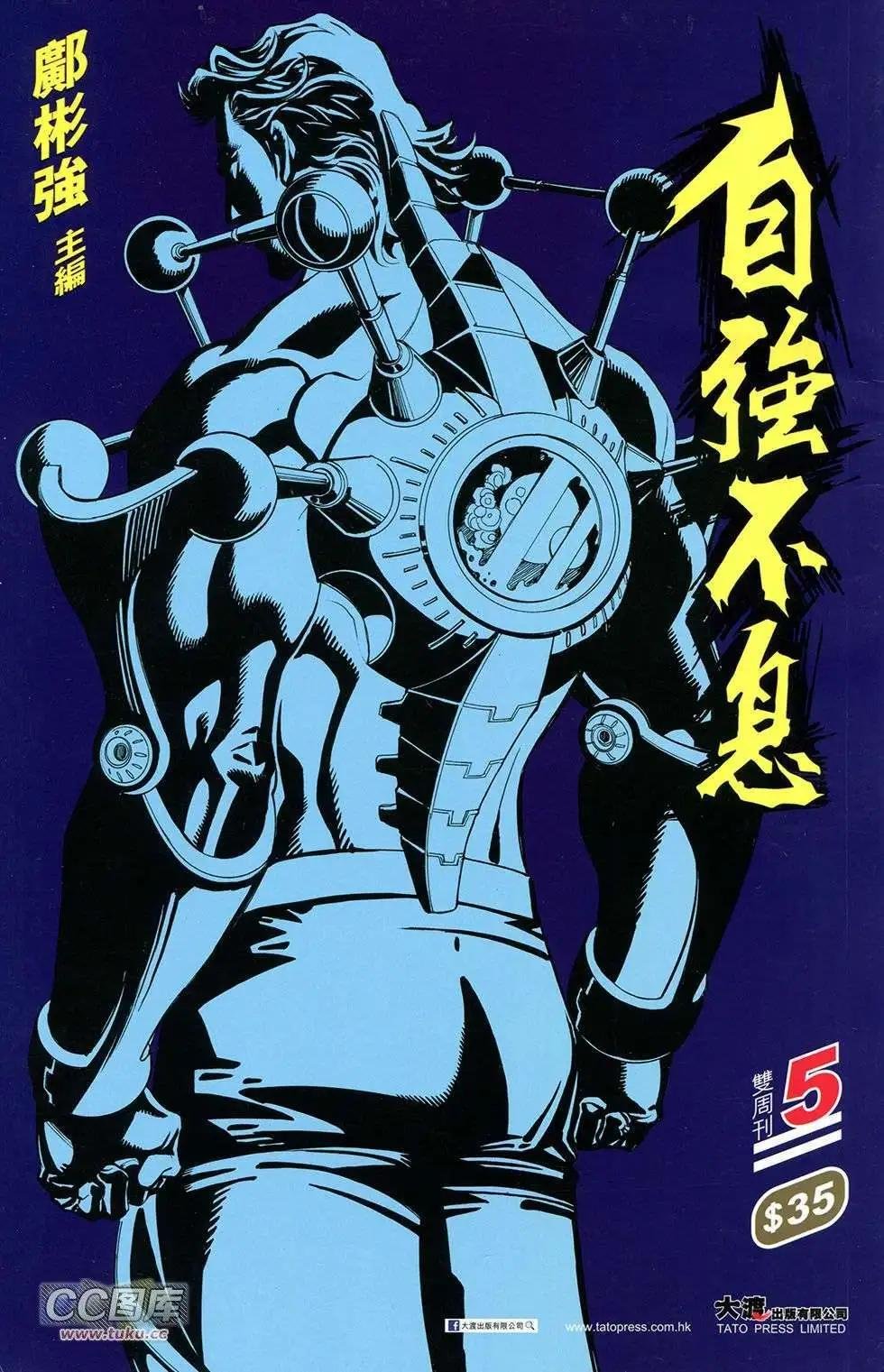 第05卷