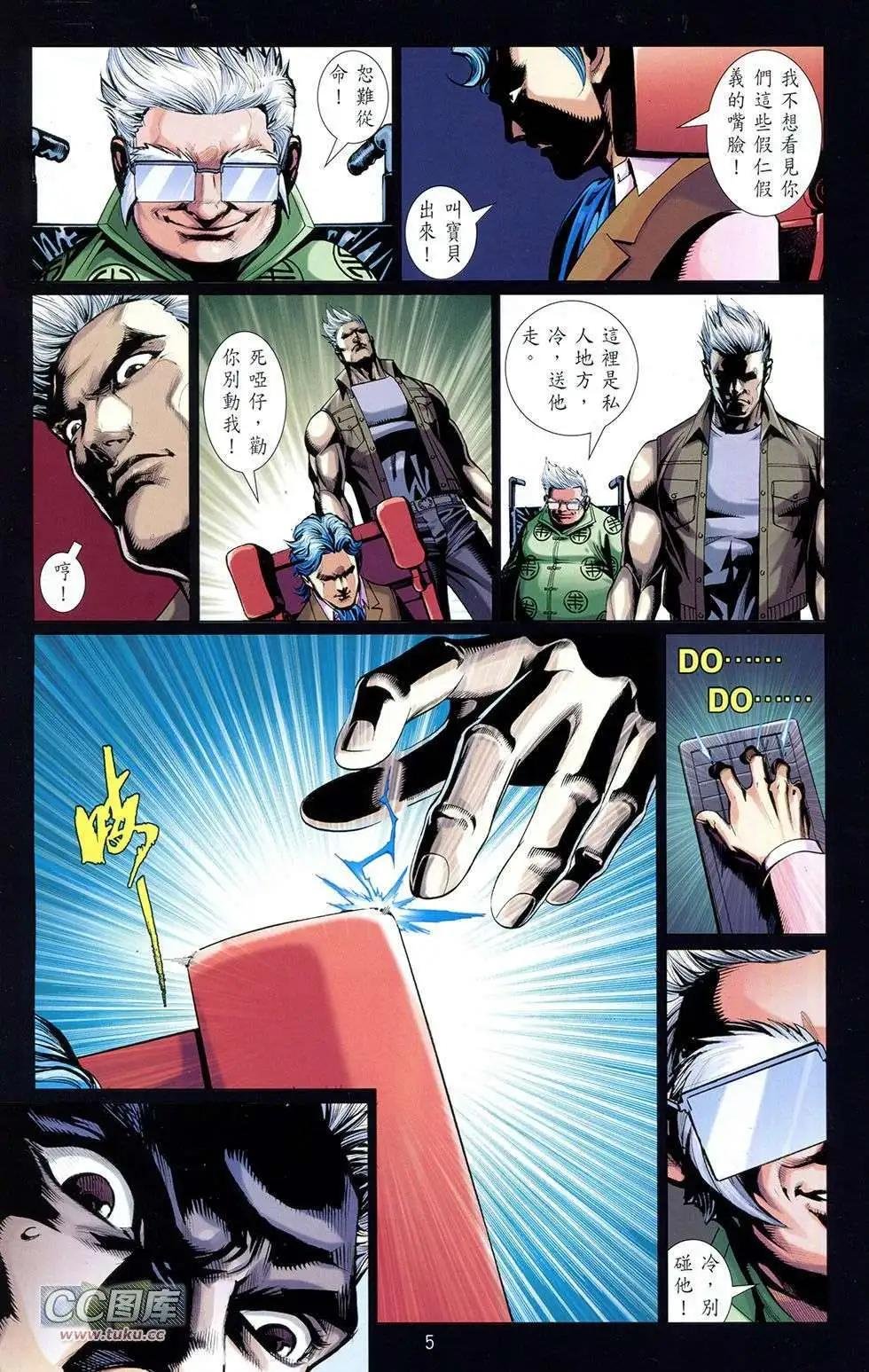第05卷