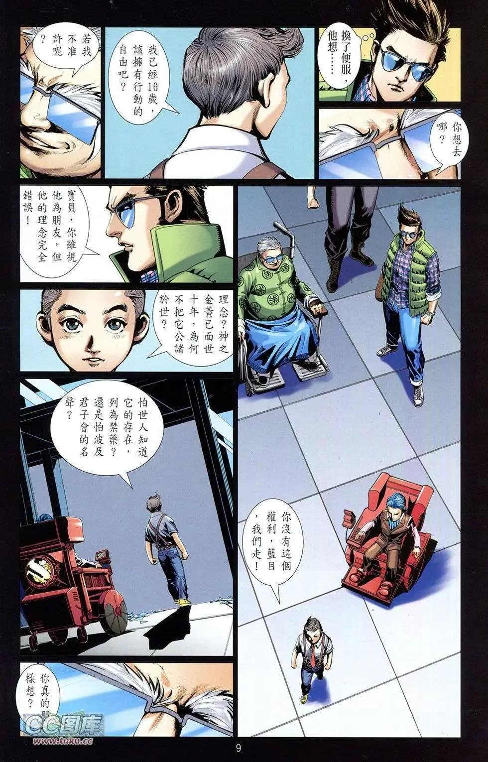 第05卷