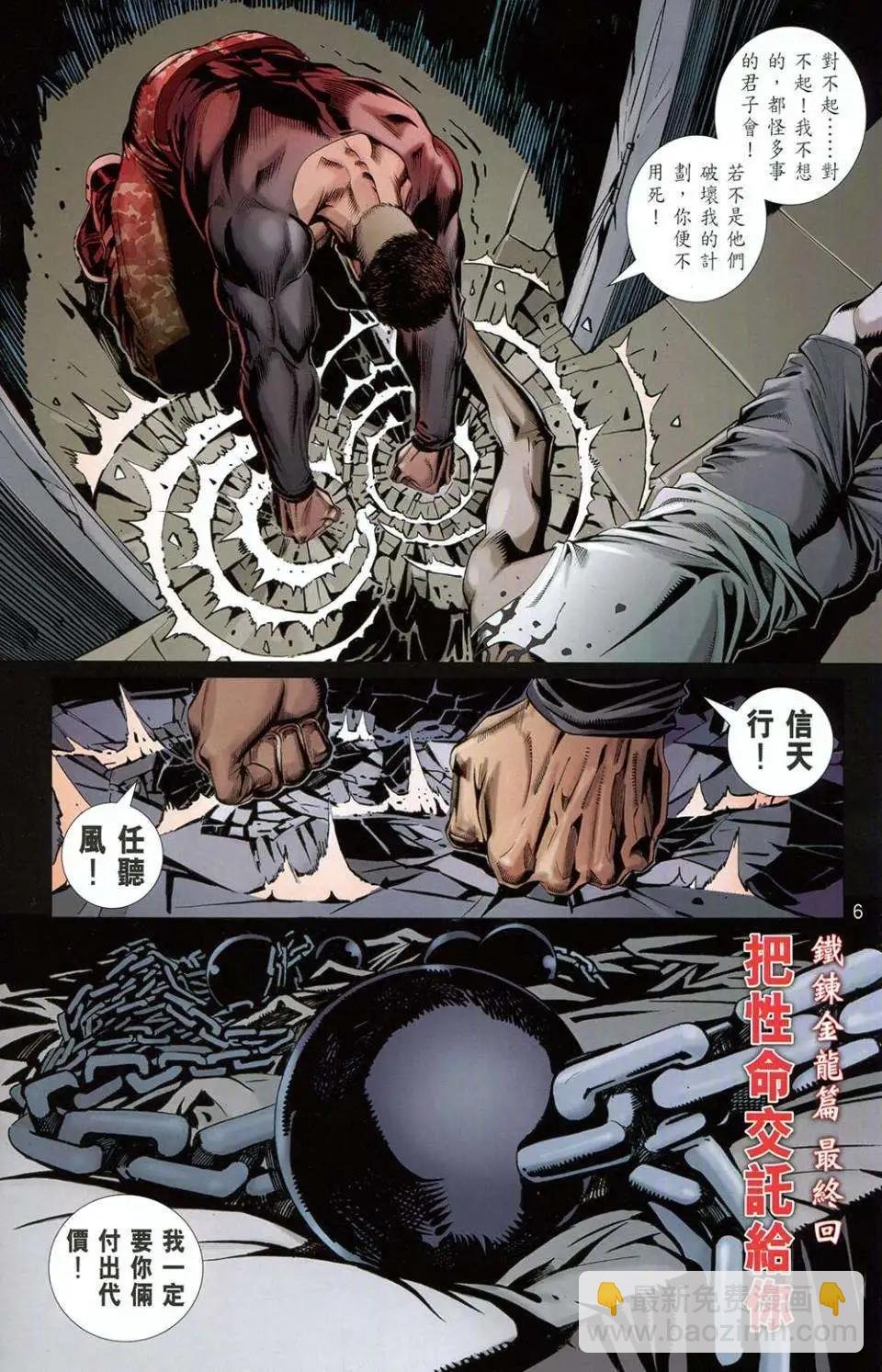 第03卷
