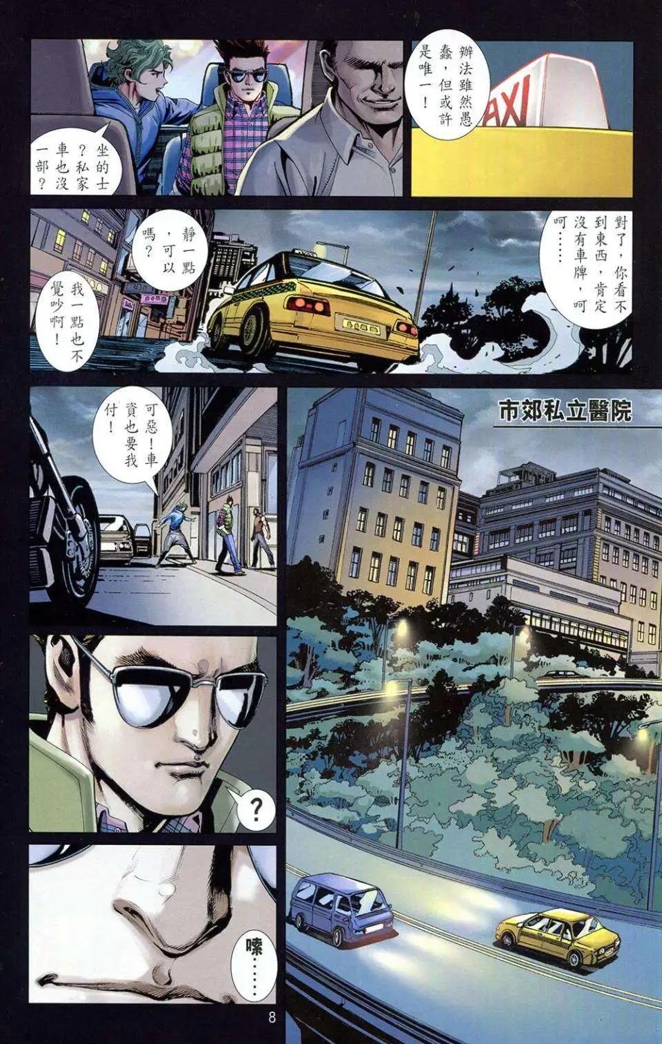 第03卷