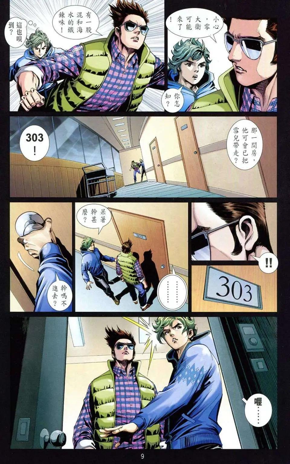 第03卷