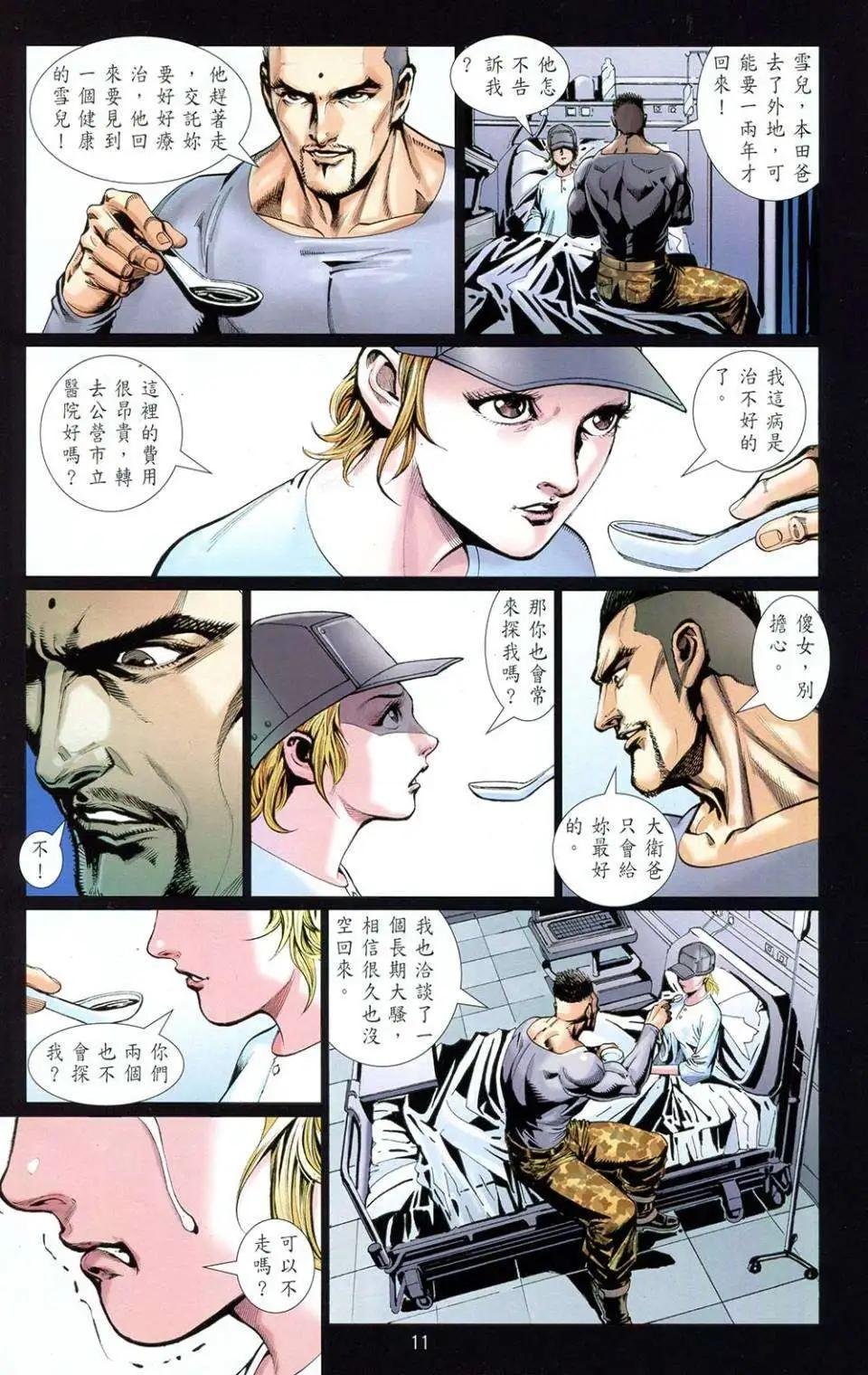 第03卷