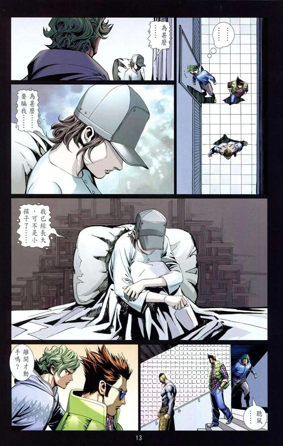 第03卷