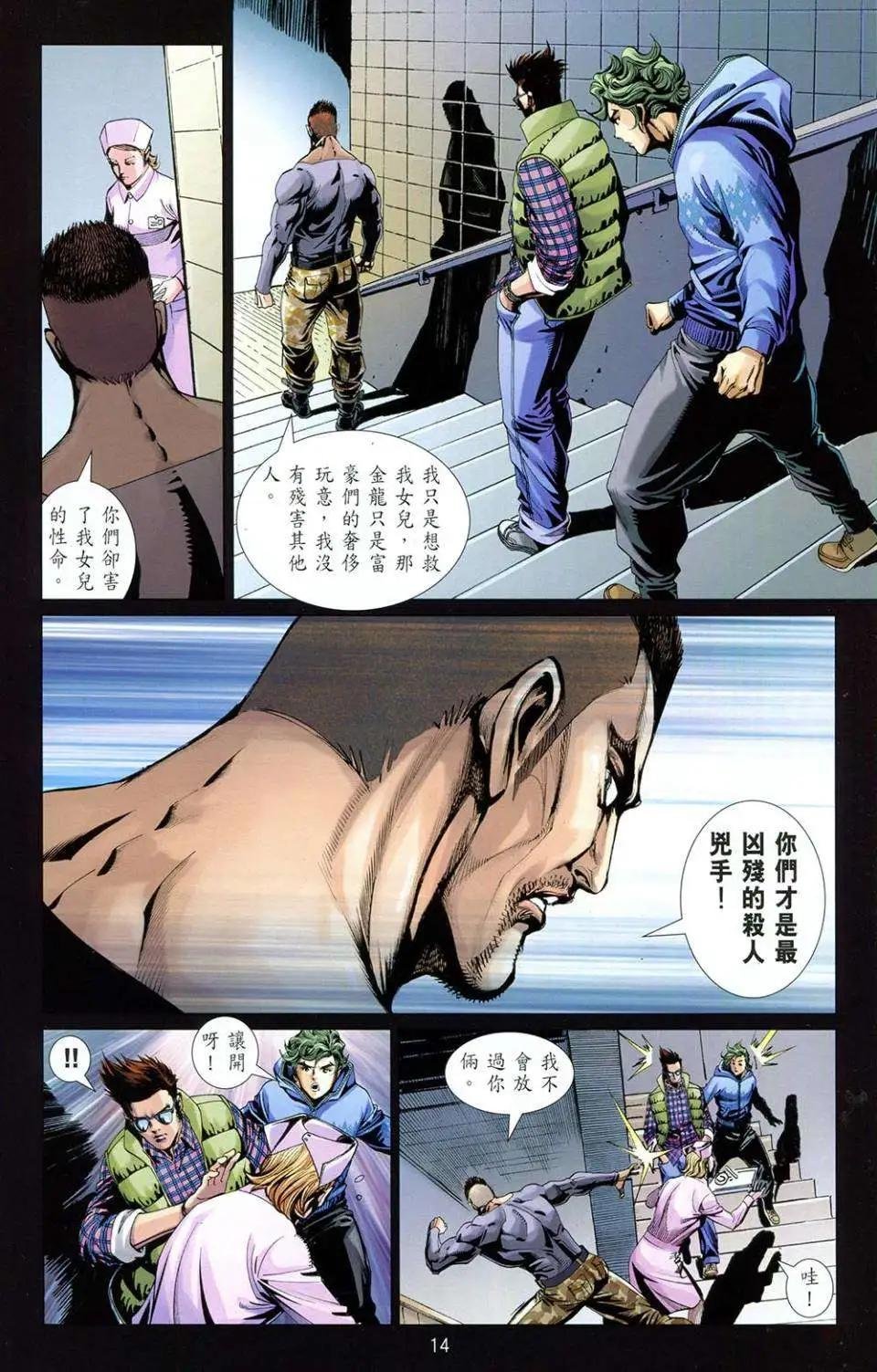 第03卷
