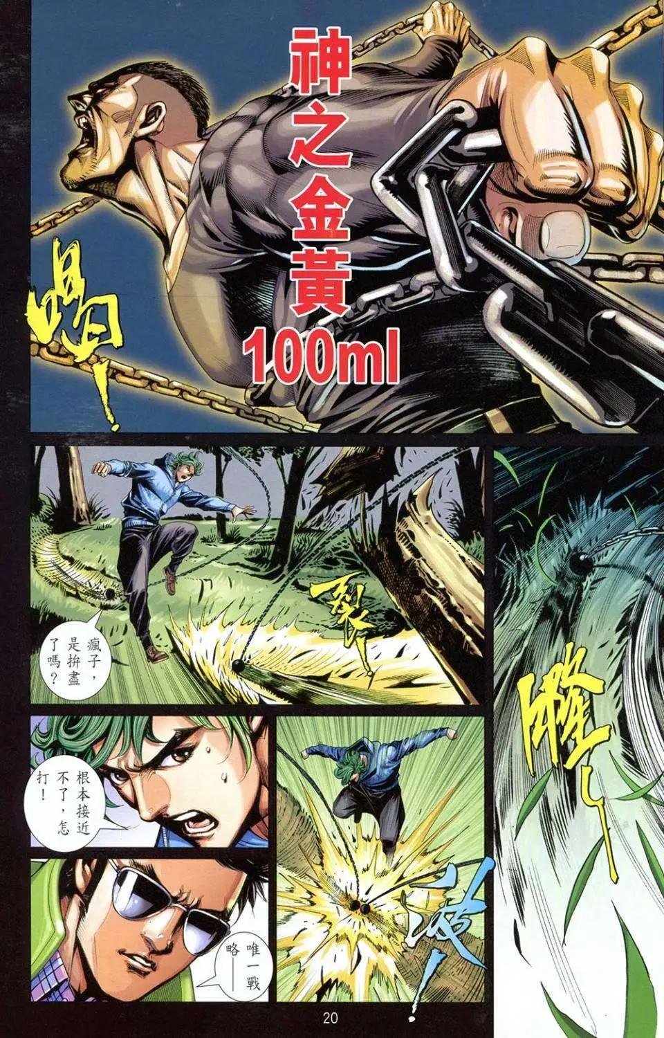第03卷