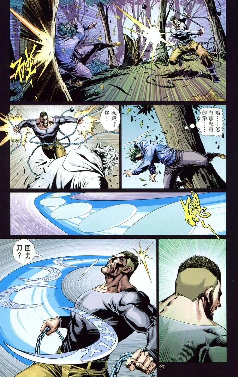 第03卷