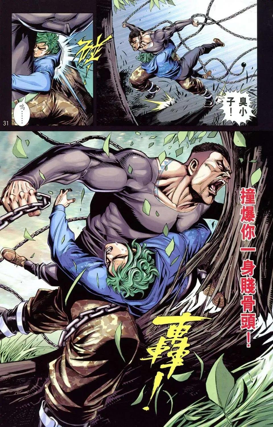 第03卷