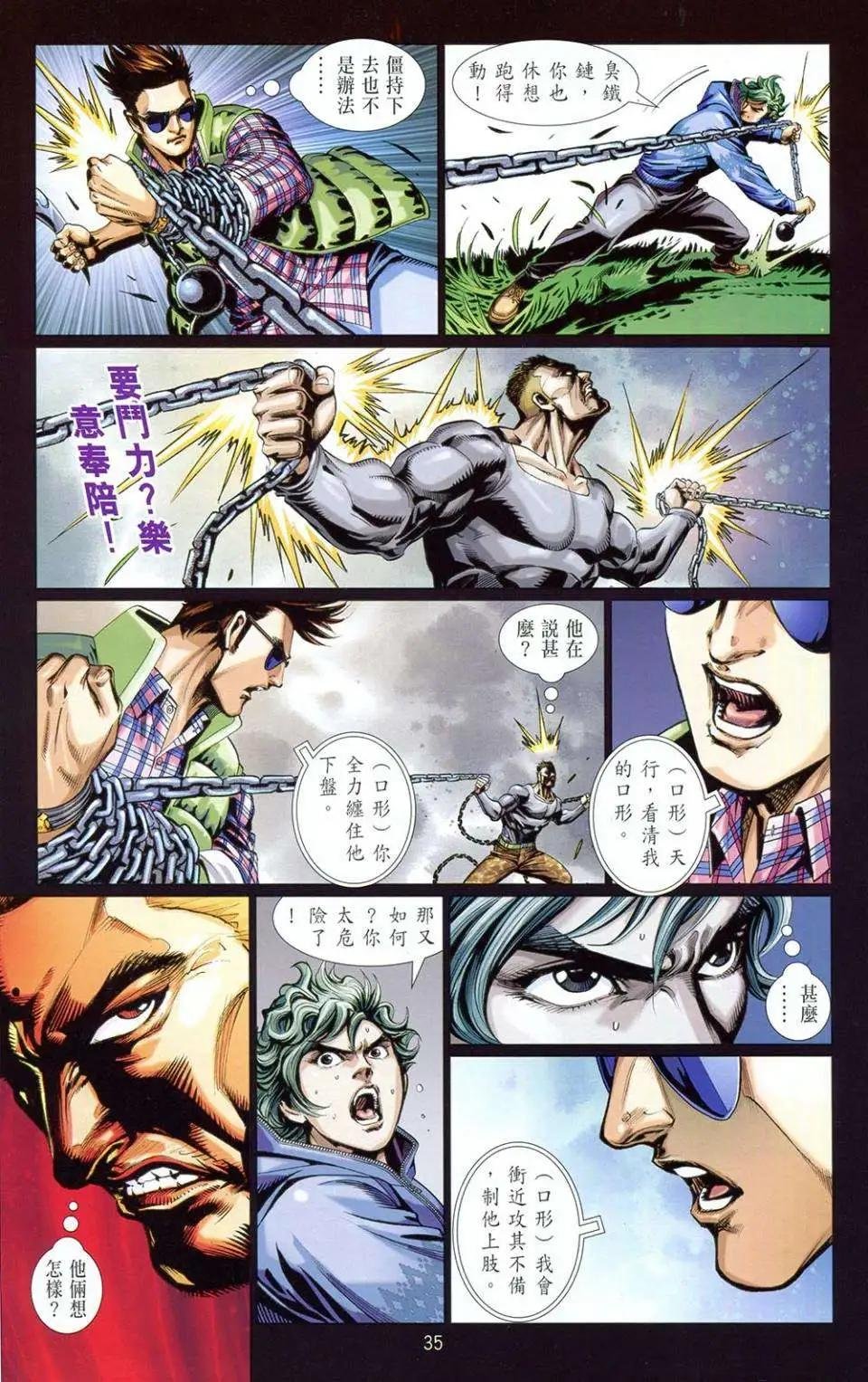 第03卷