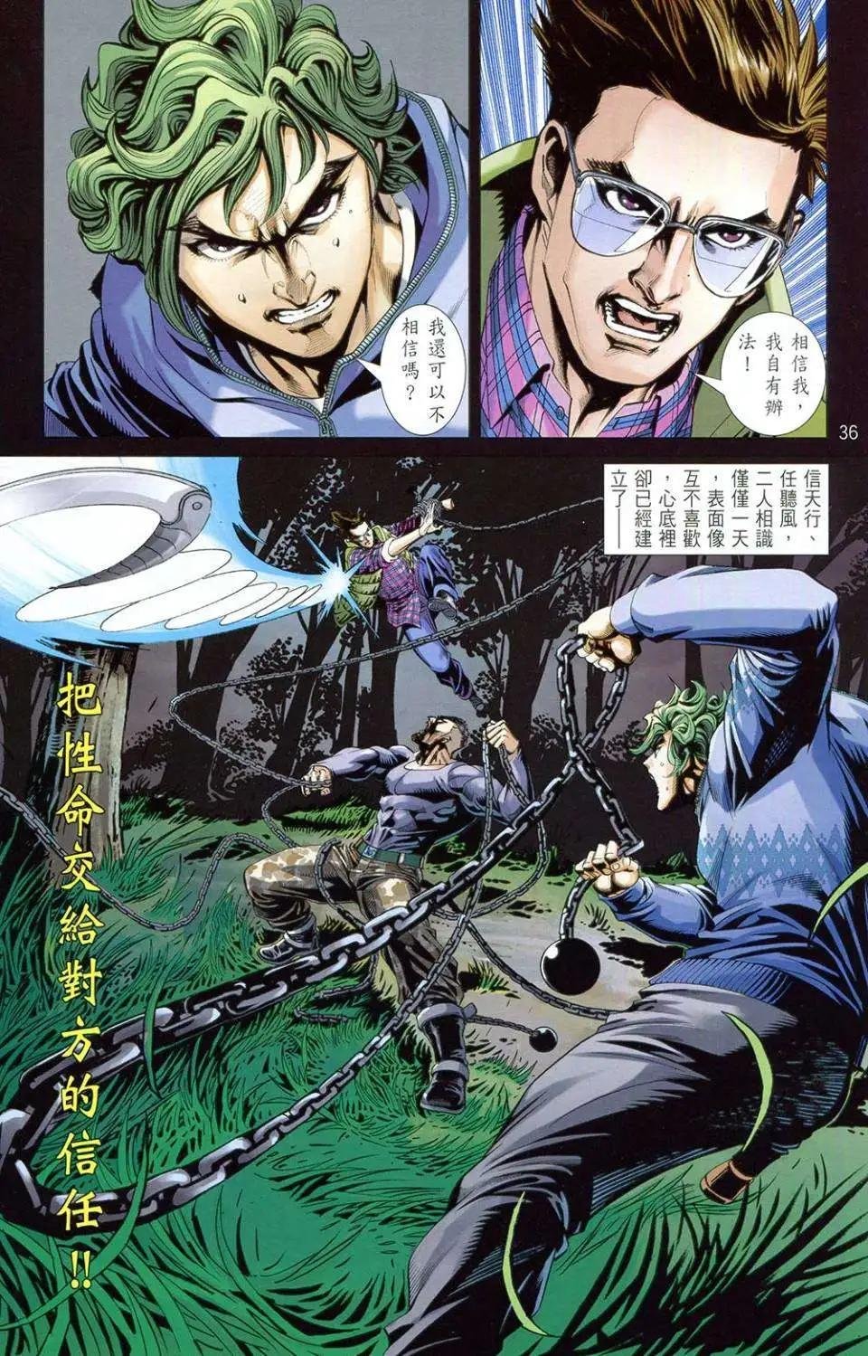 第03卷