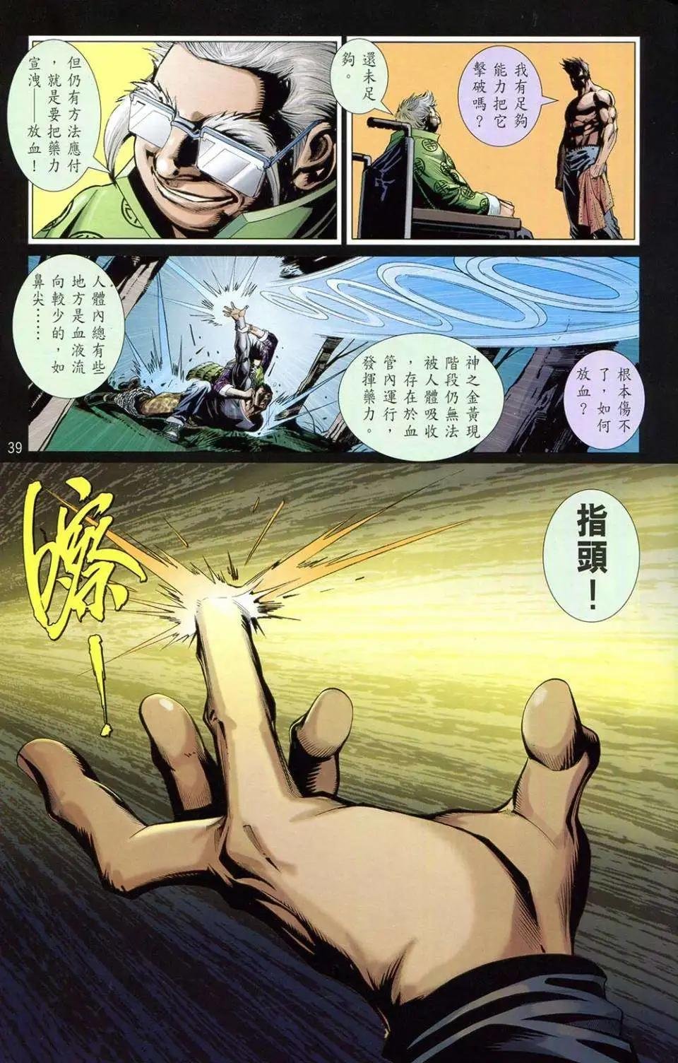 第03卷