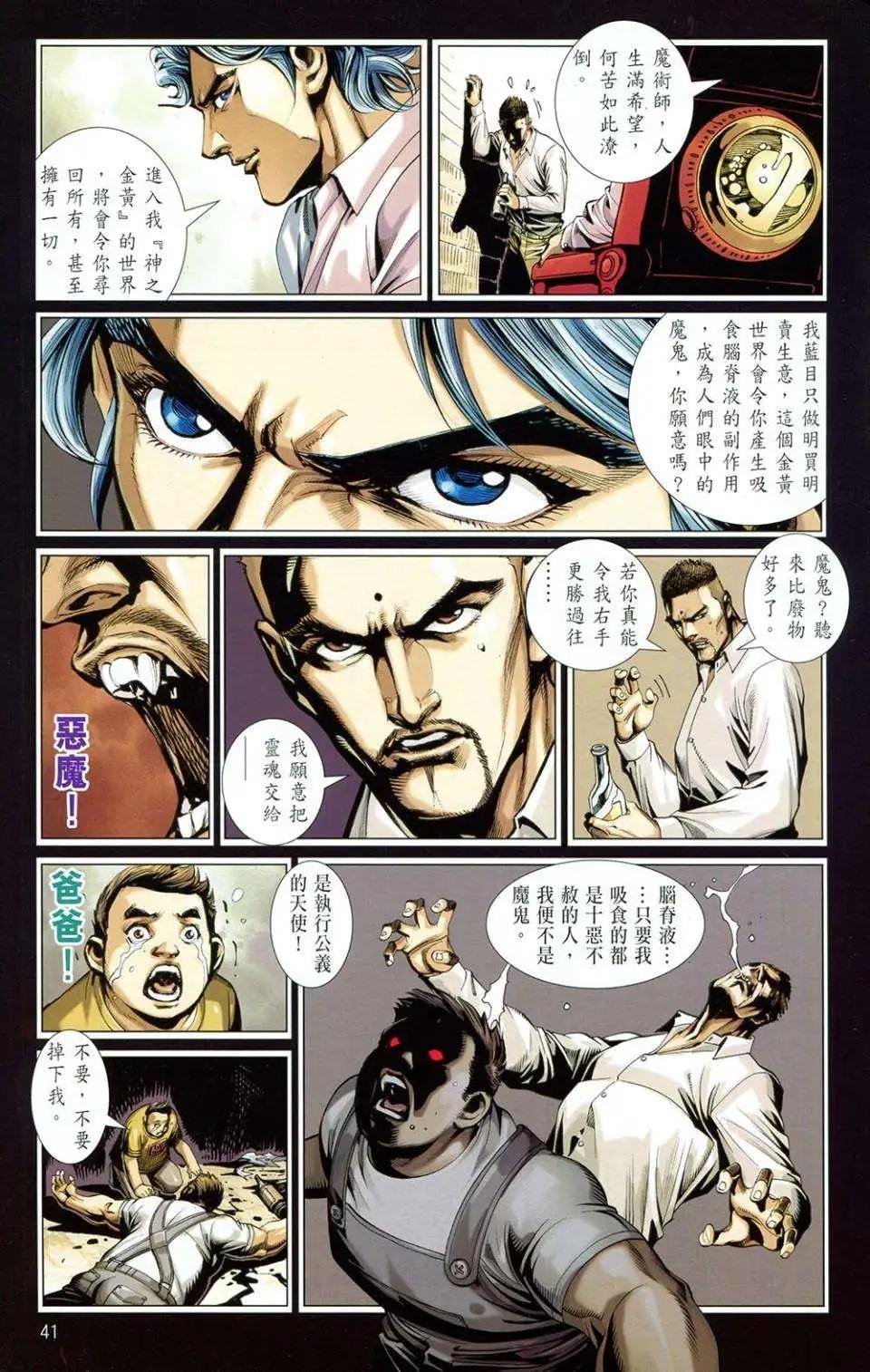 第03卷