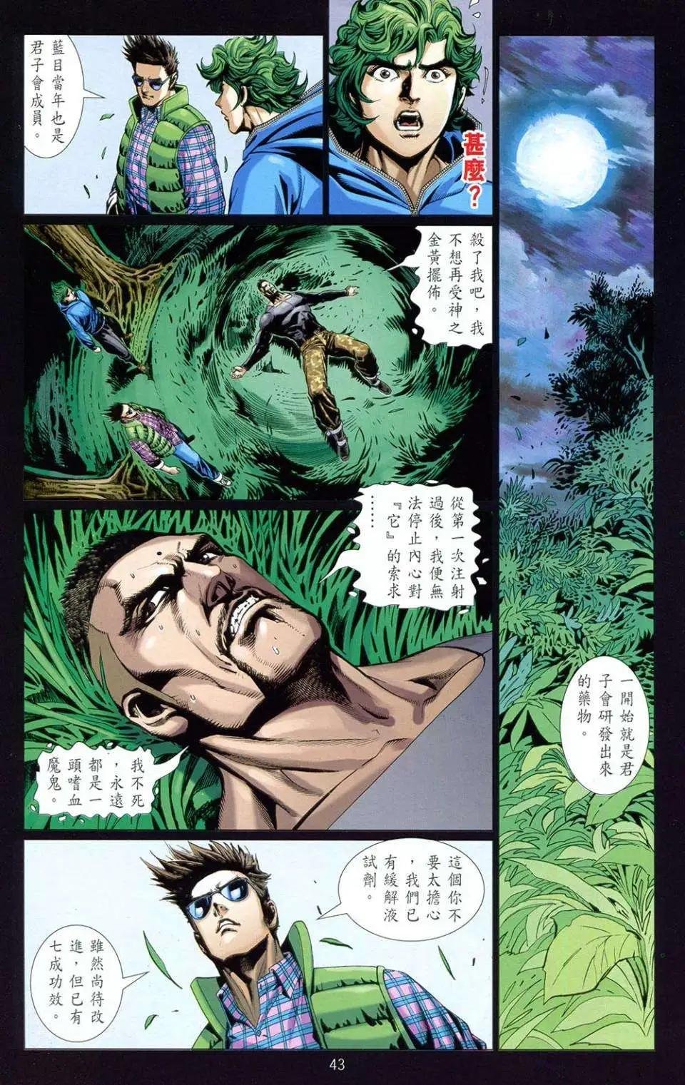 第03卷