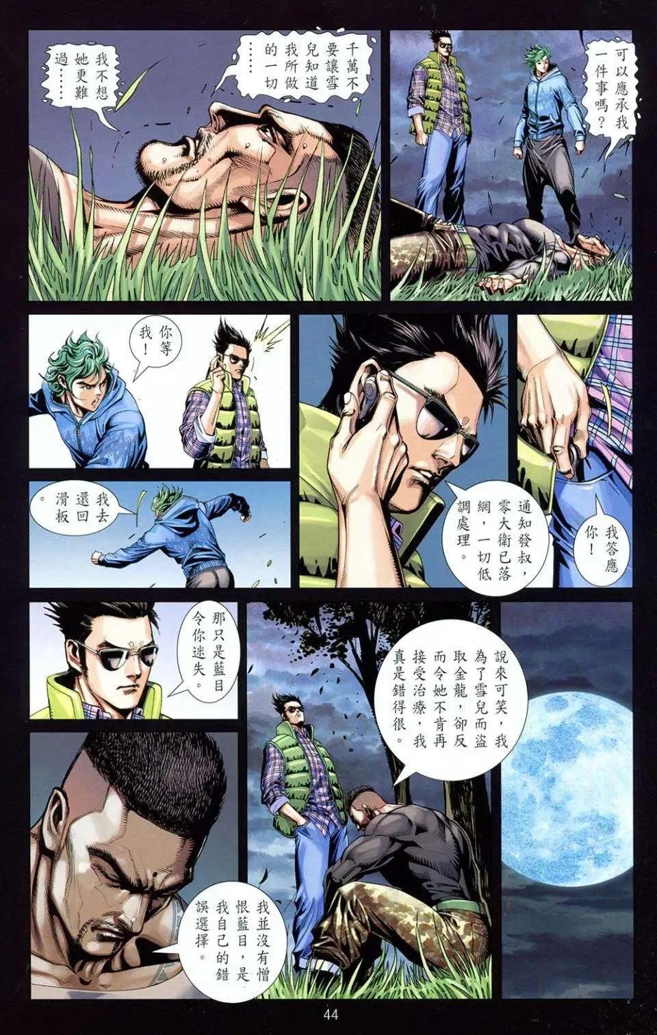 第03卷