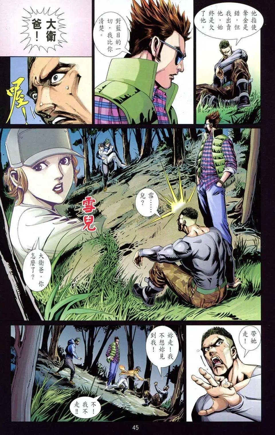 第03卷