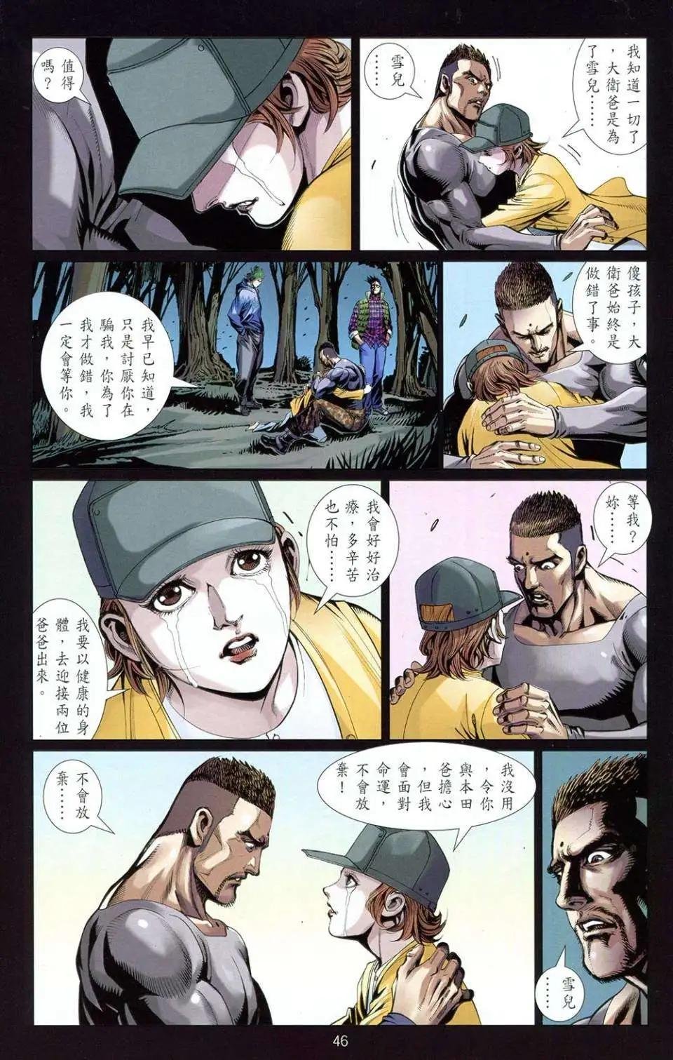 第03卷