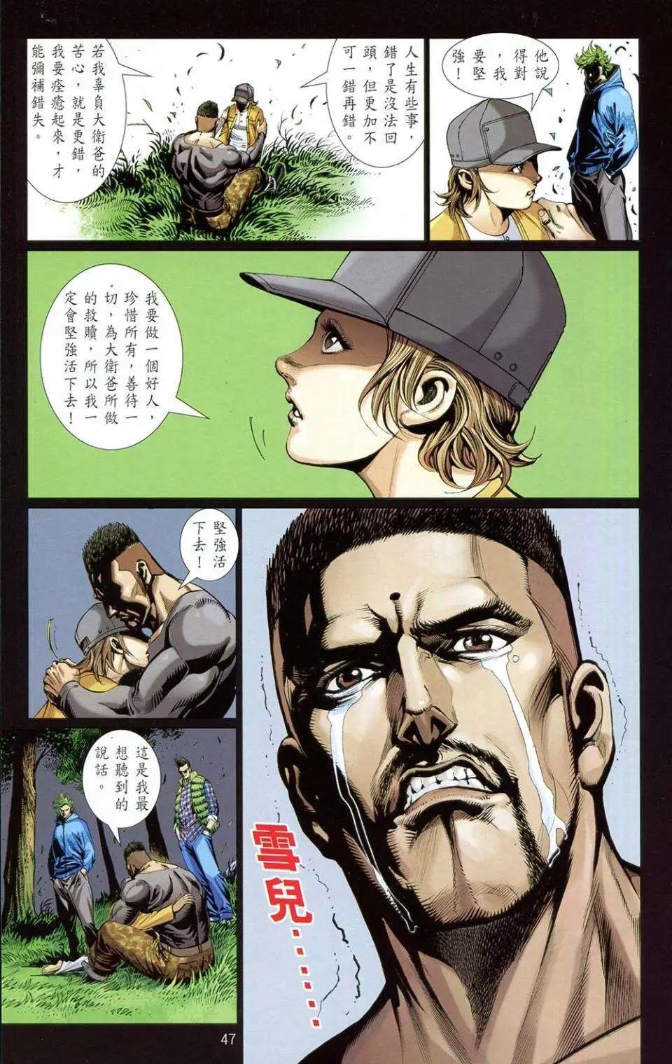 第03卷