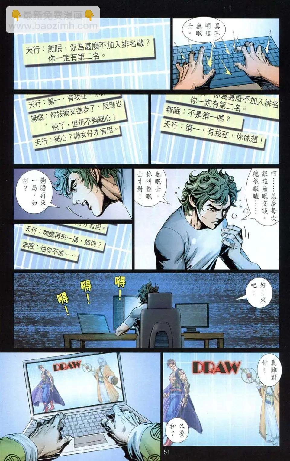 第03卷