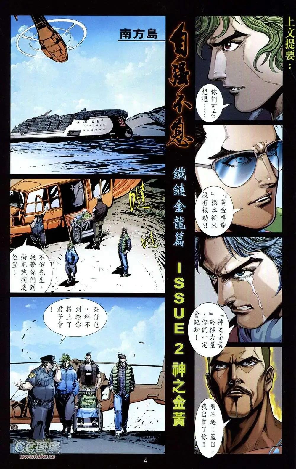 第02卷