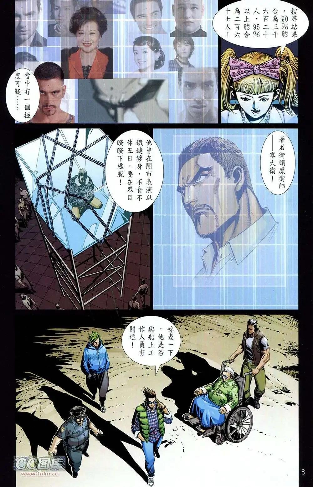 第02卷