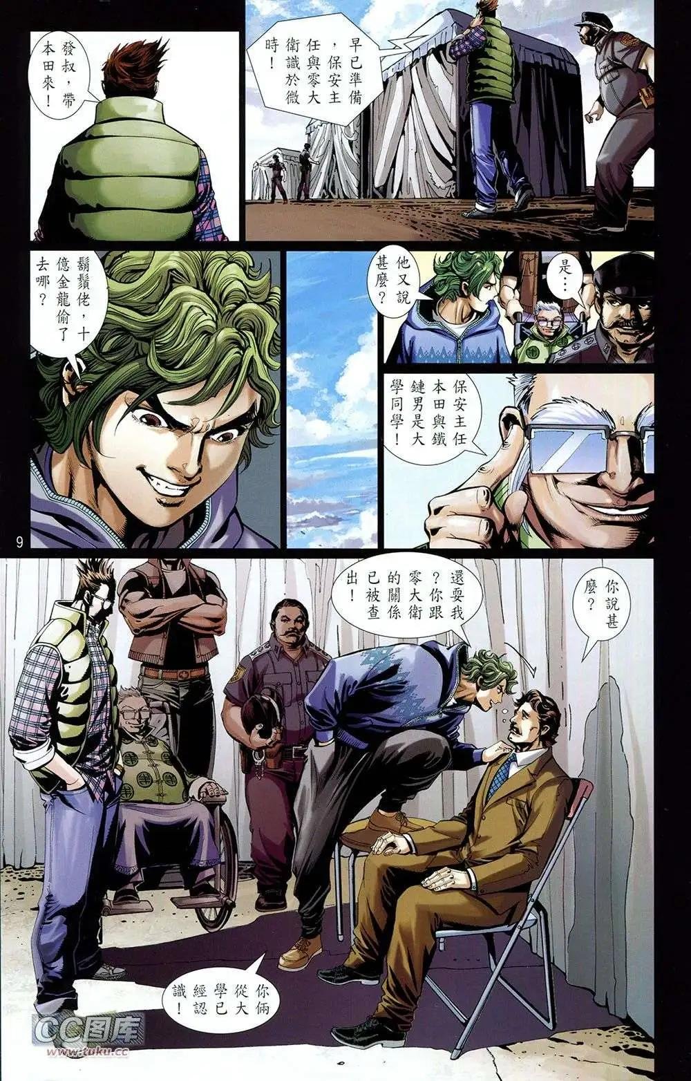 第02卷
