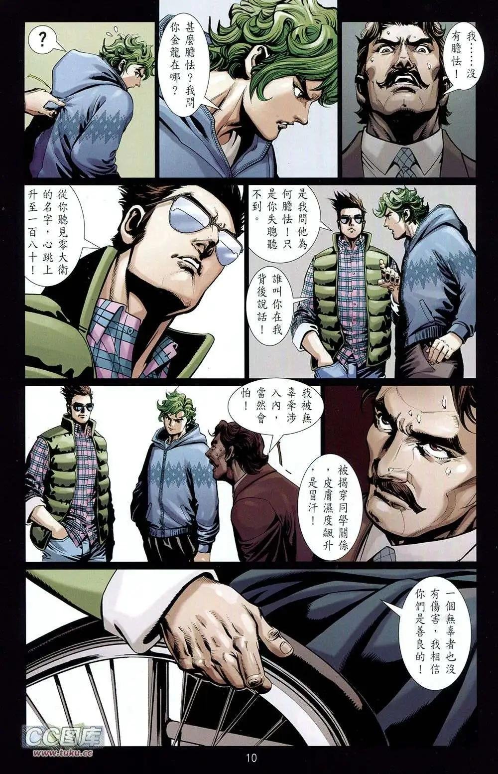 第02卷