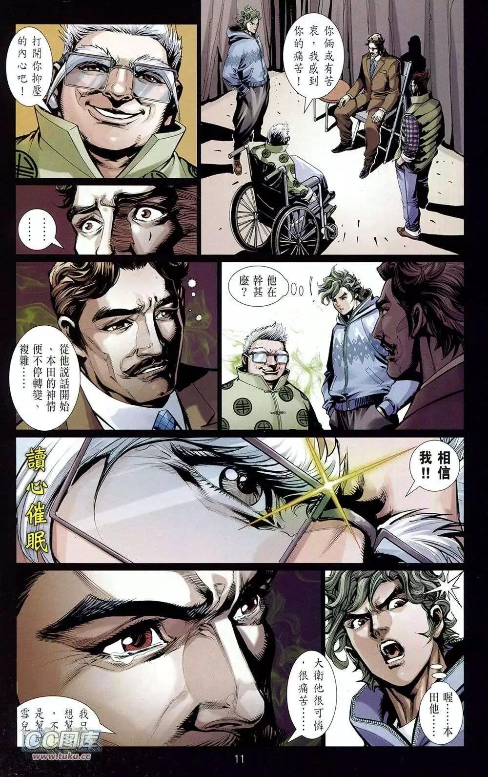 第02卷