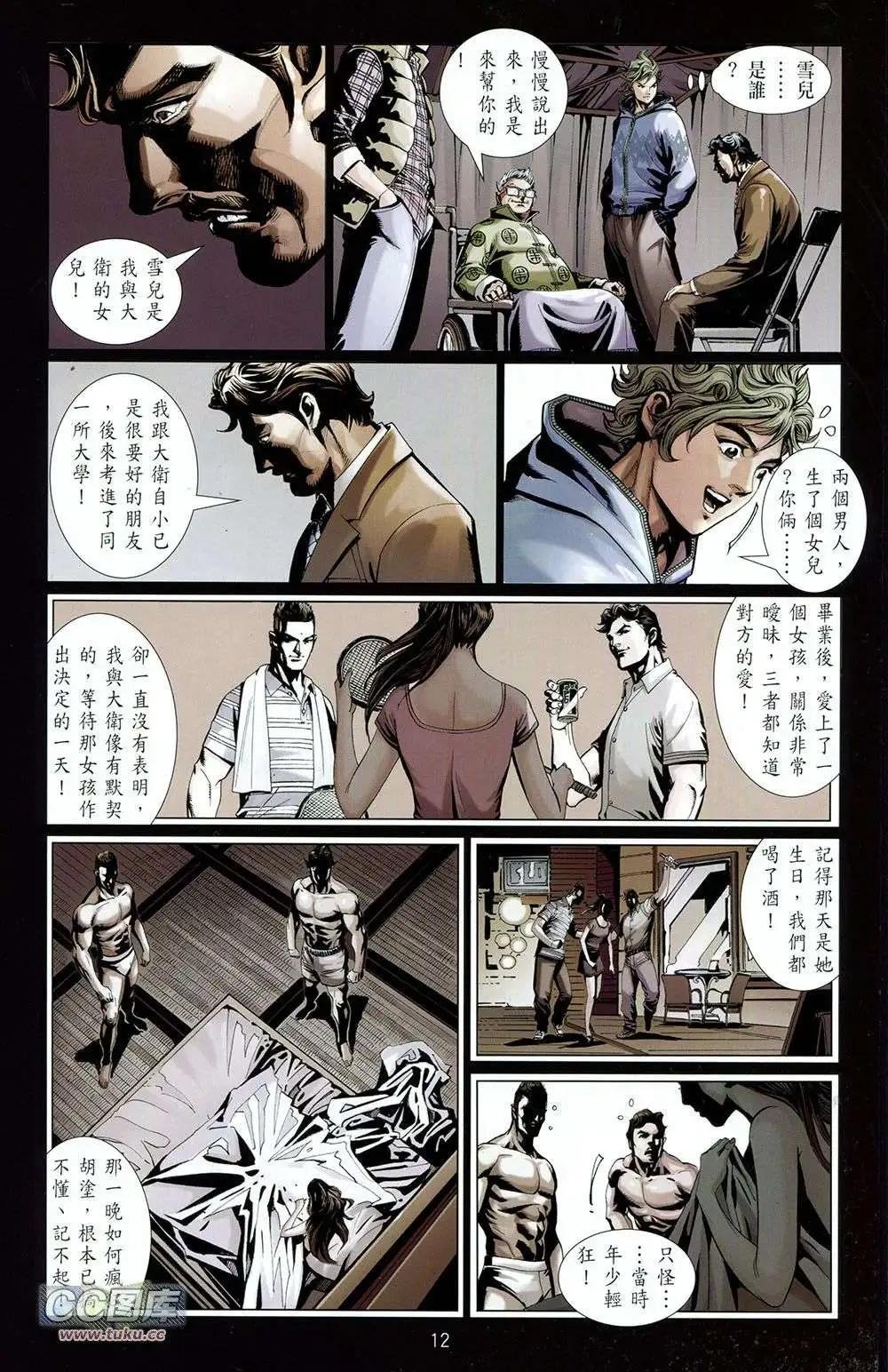 第02卷