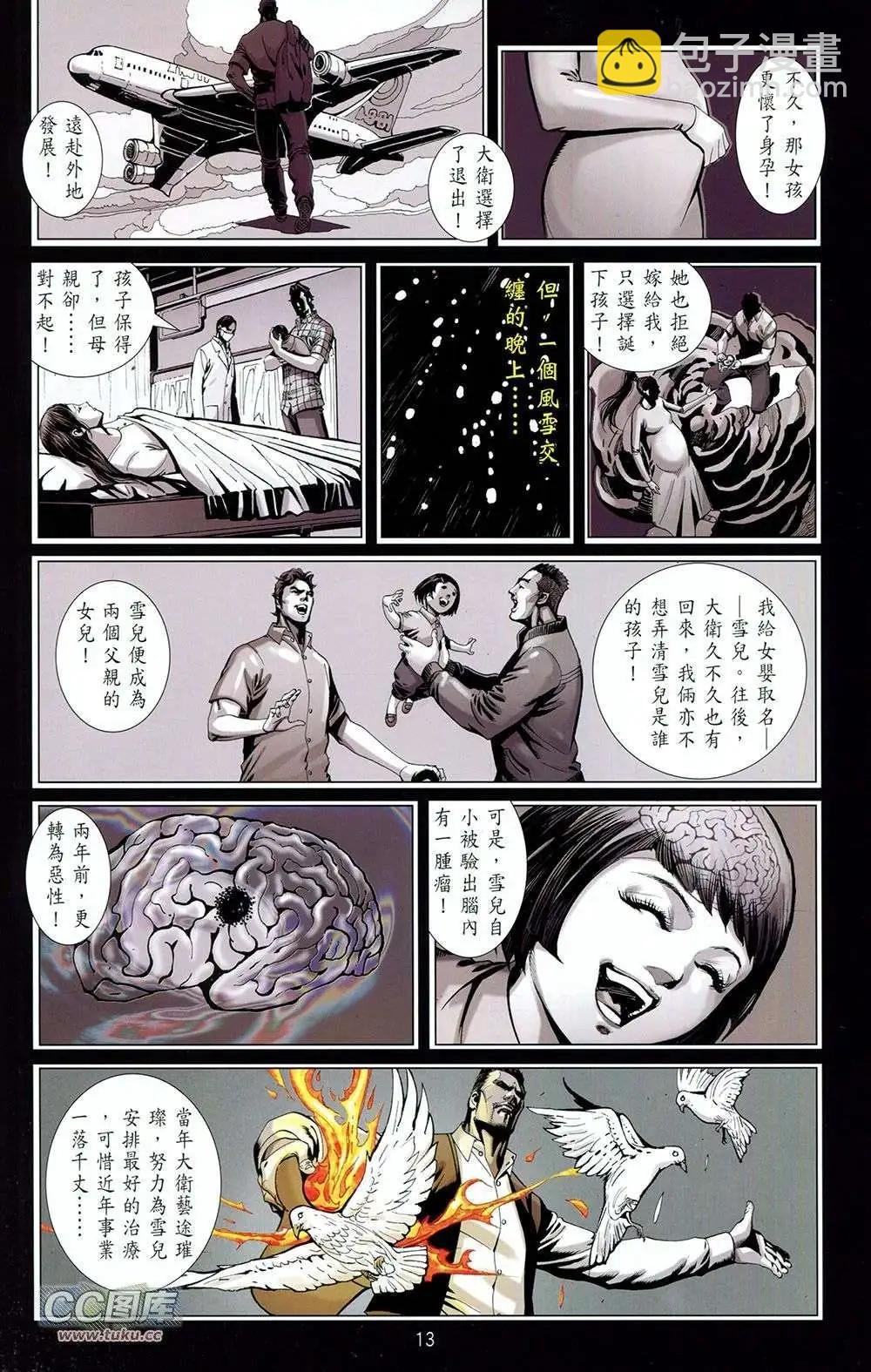 第02卷