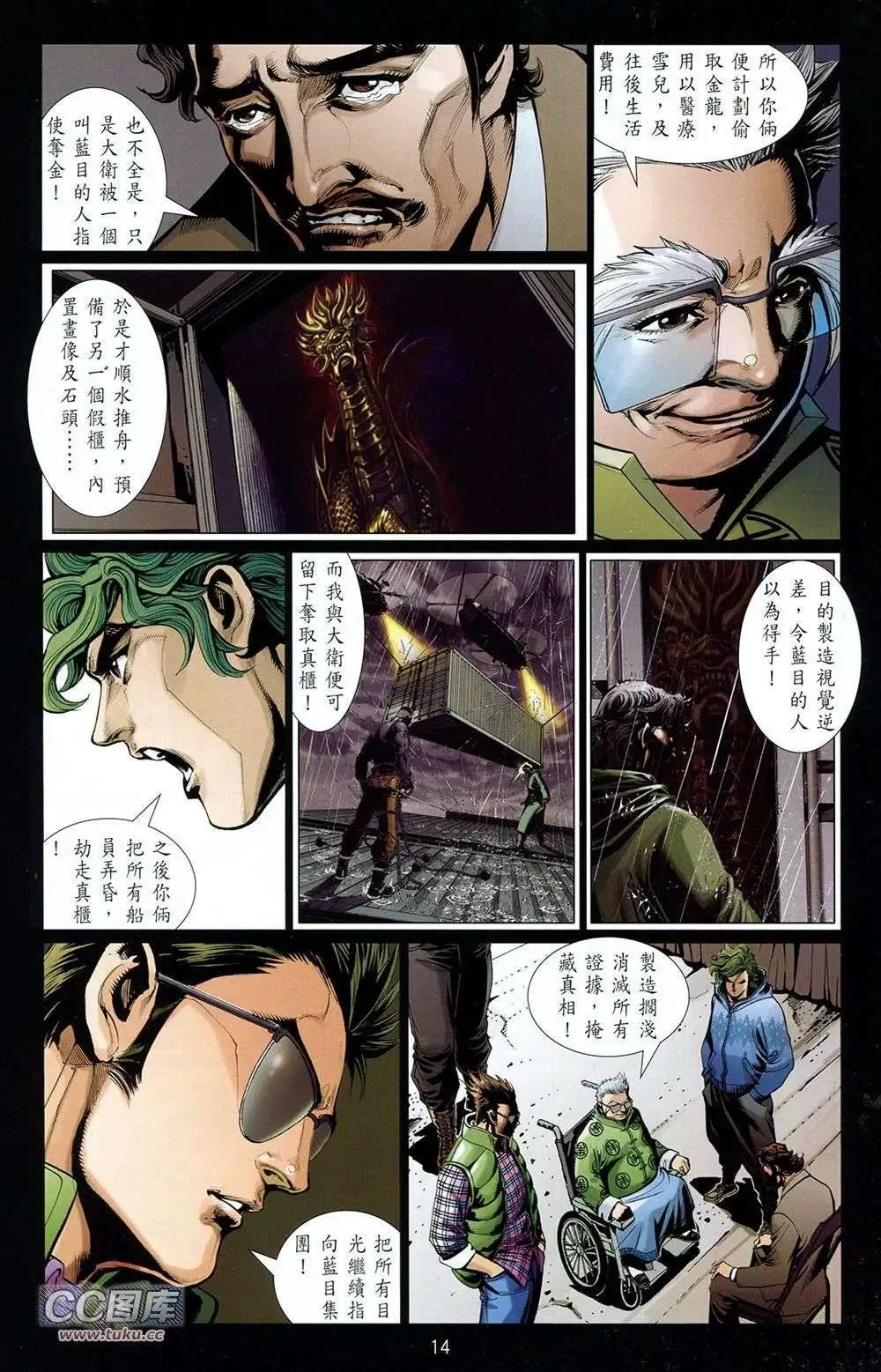 第02卷