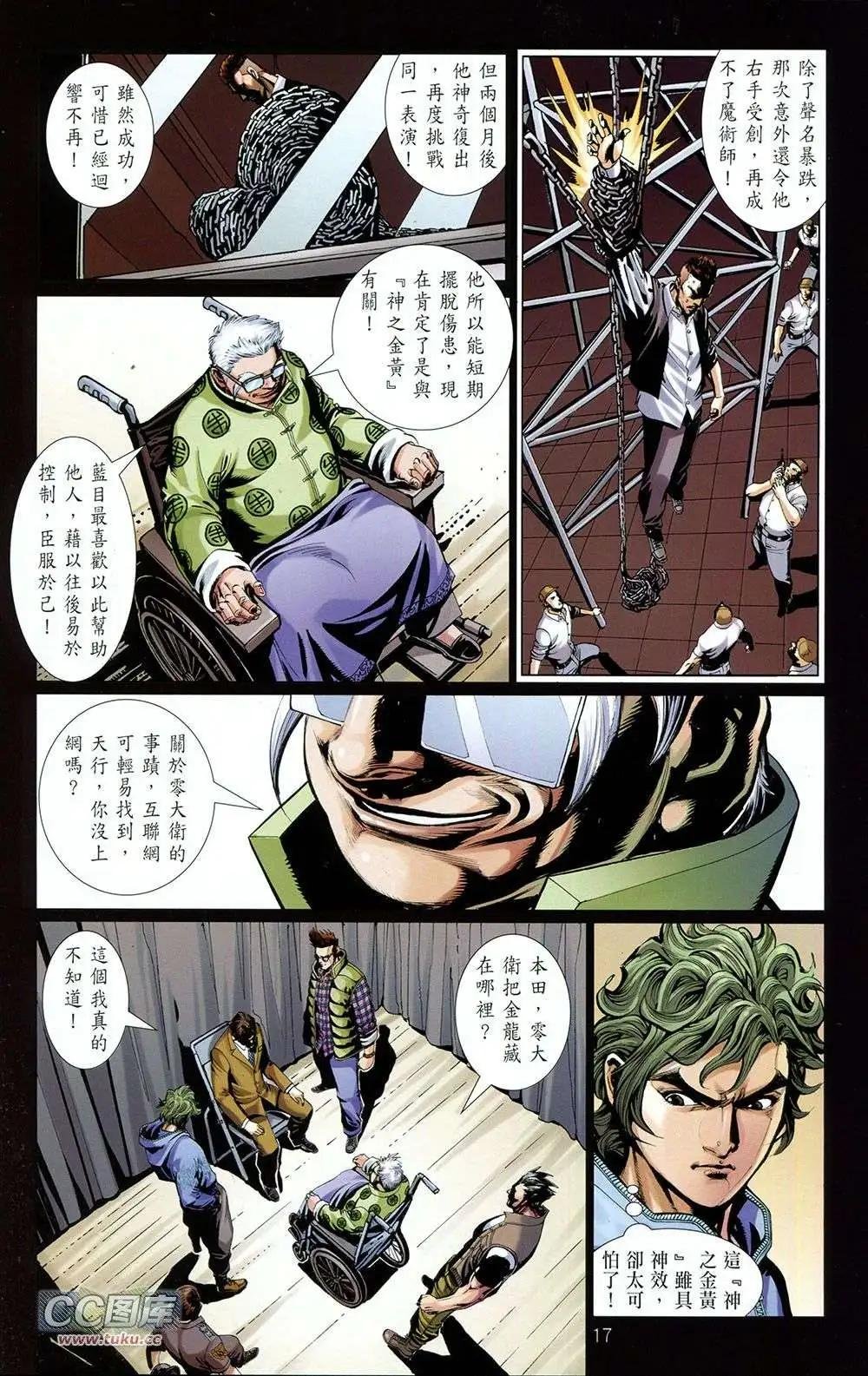 第02卷