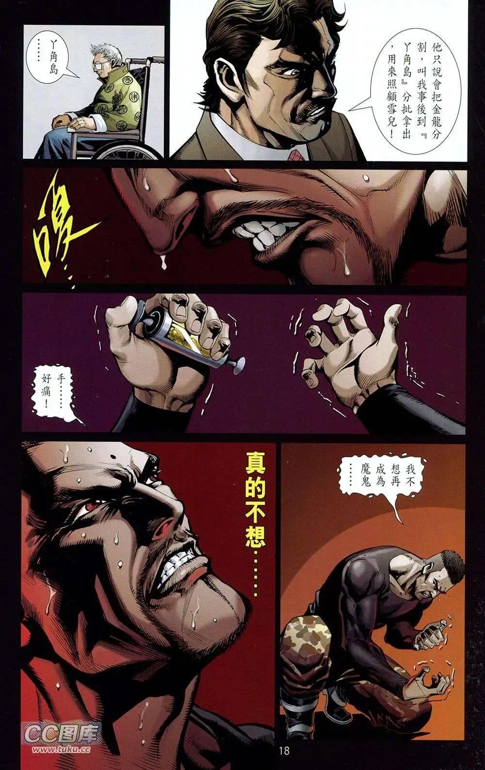 第02卷