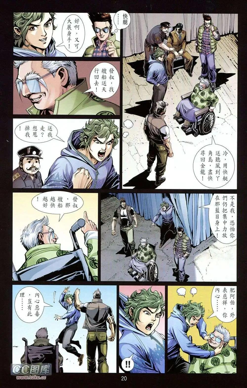 第02卷