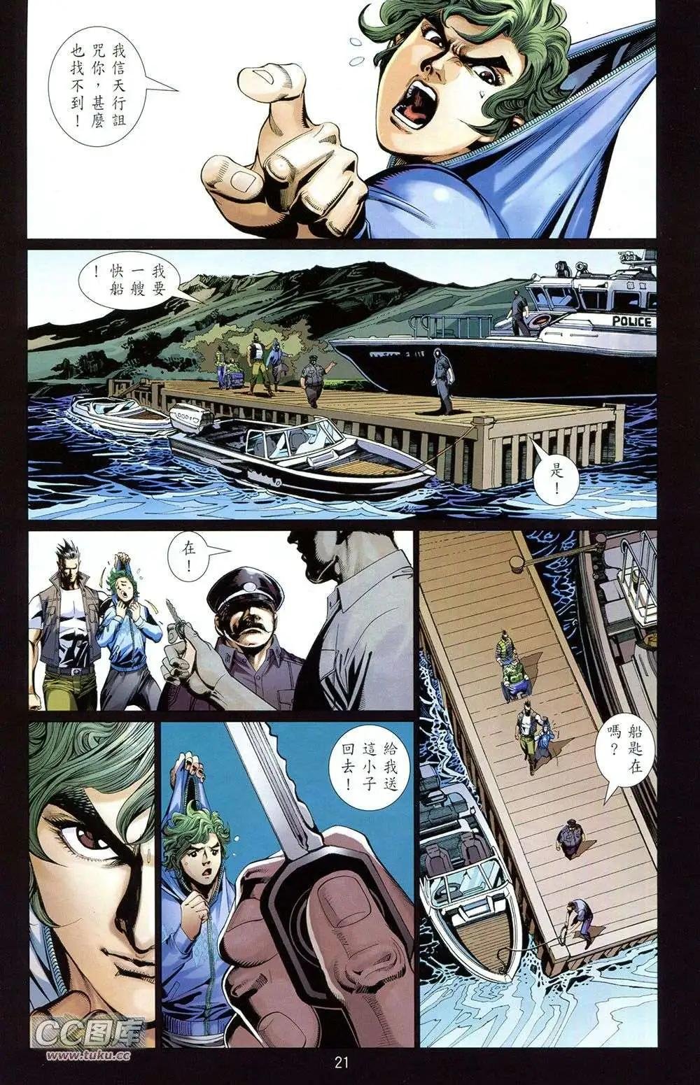 第02卷