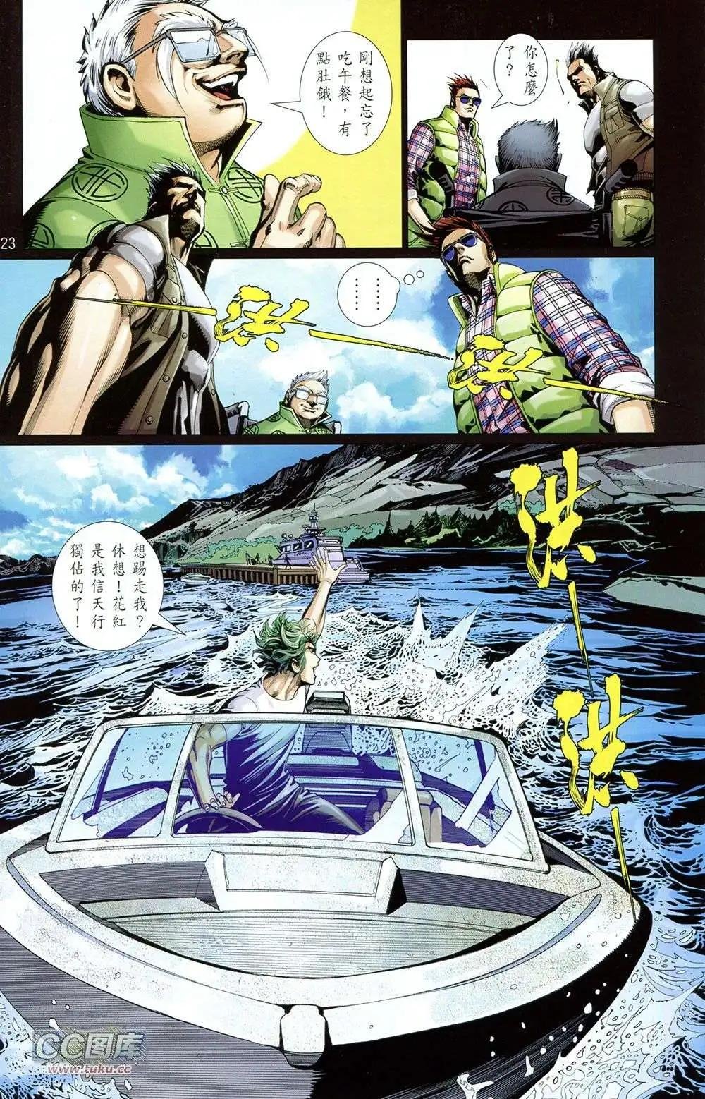 第02卷