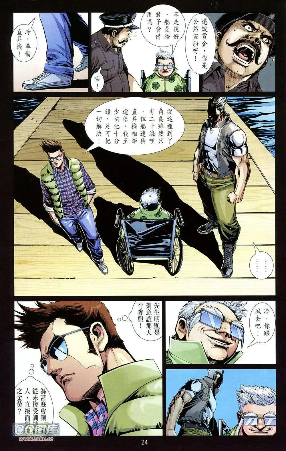 第02卷