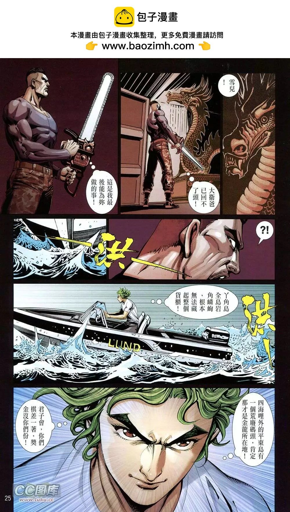 第02卷