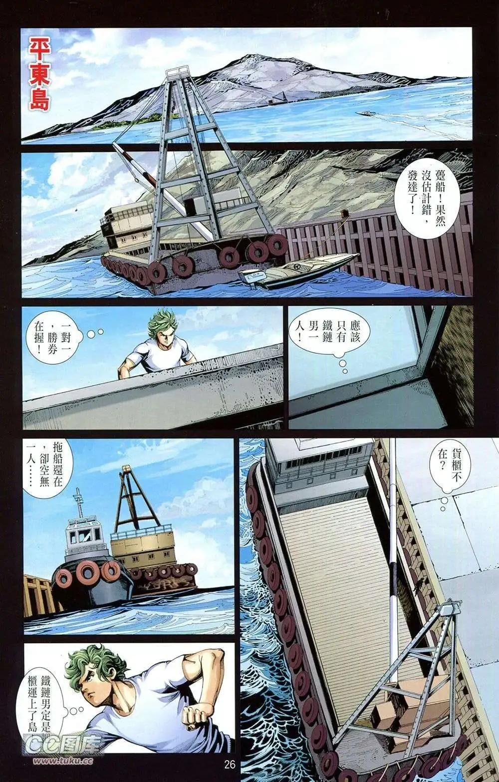 第02卷