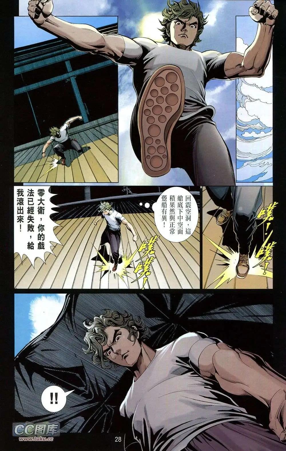 第02卷