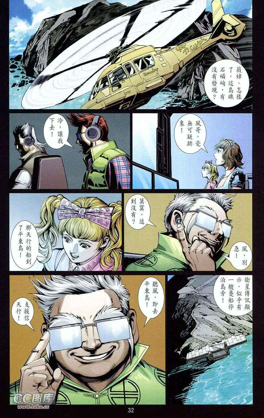 第02卷
