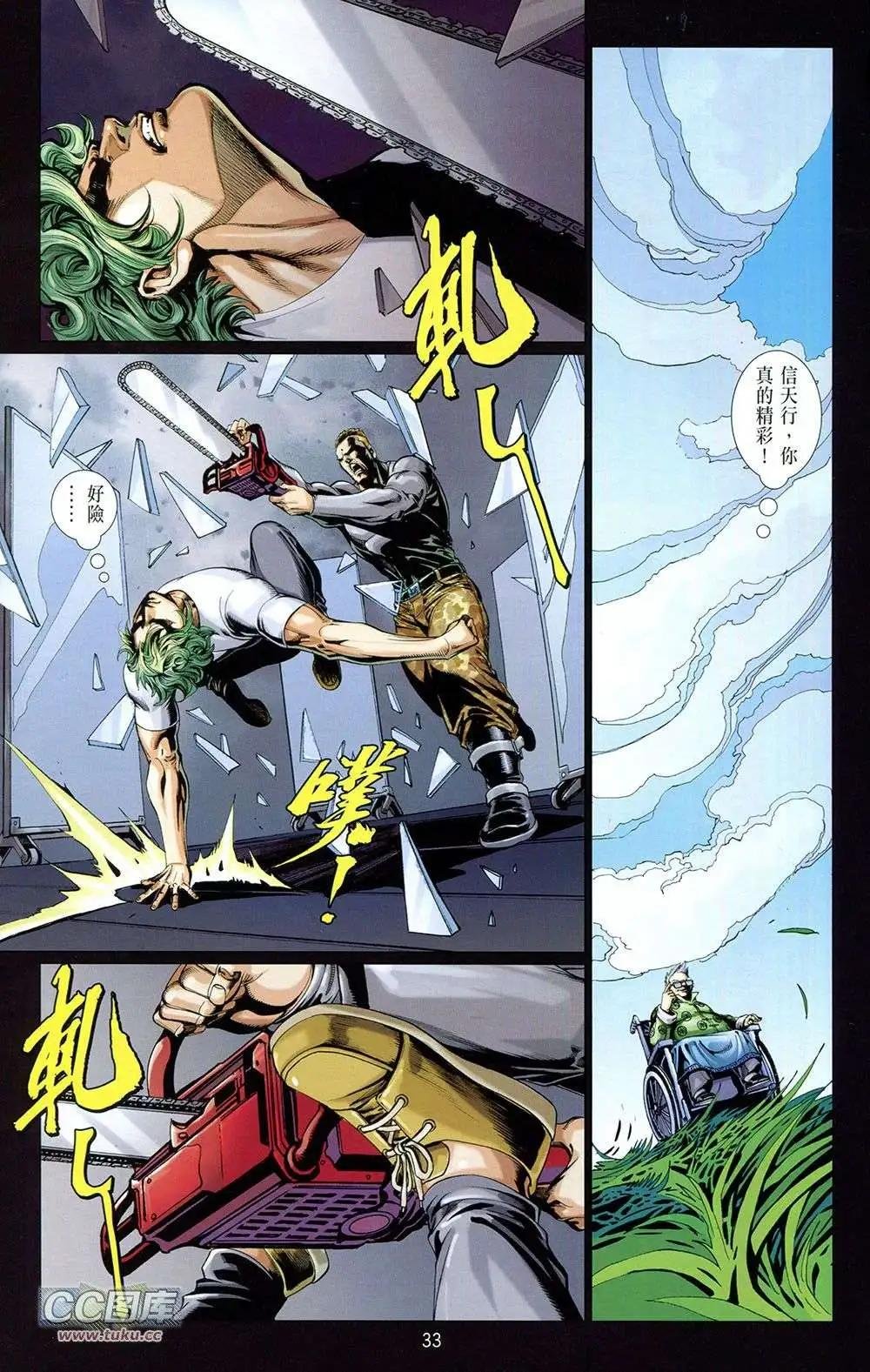 第02卷