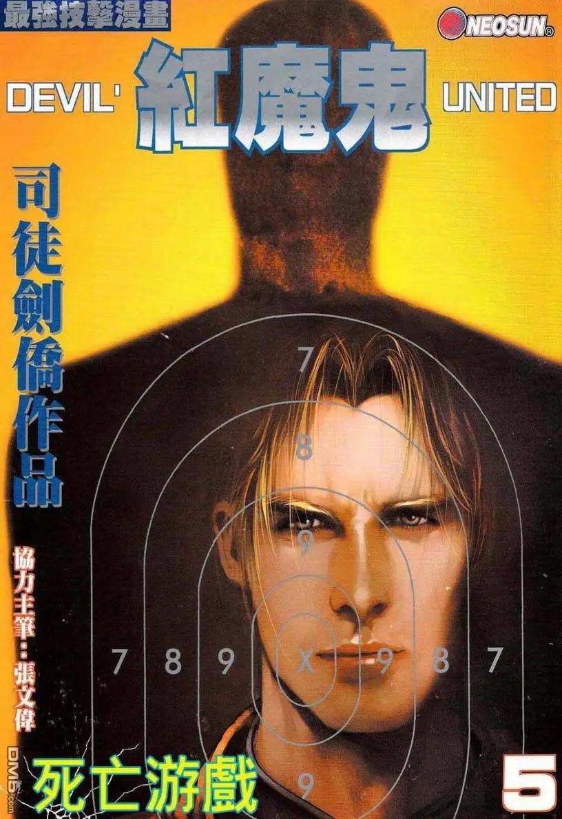 第5回