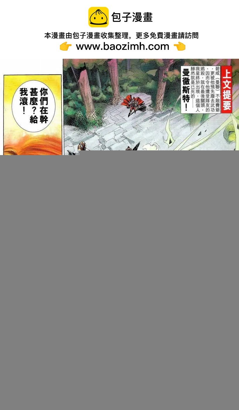 第5回
