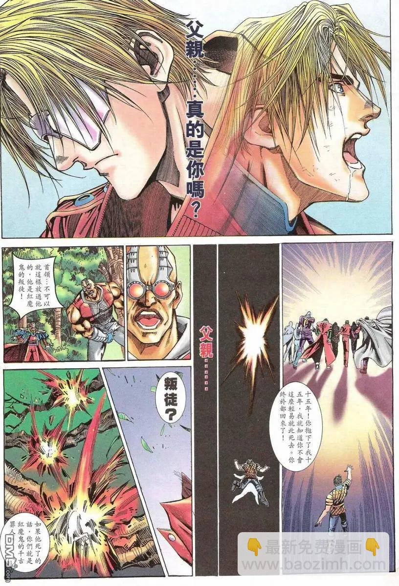 第5回