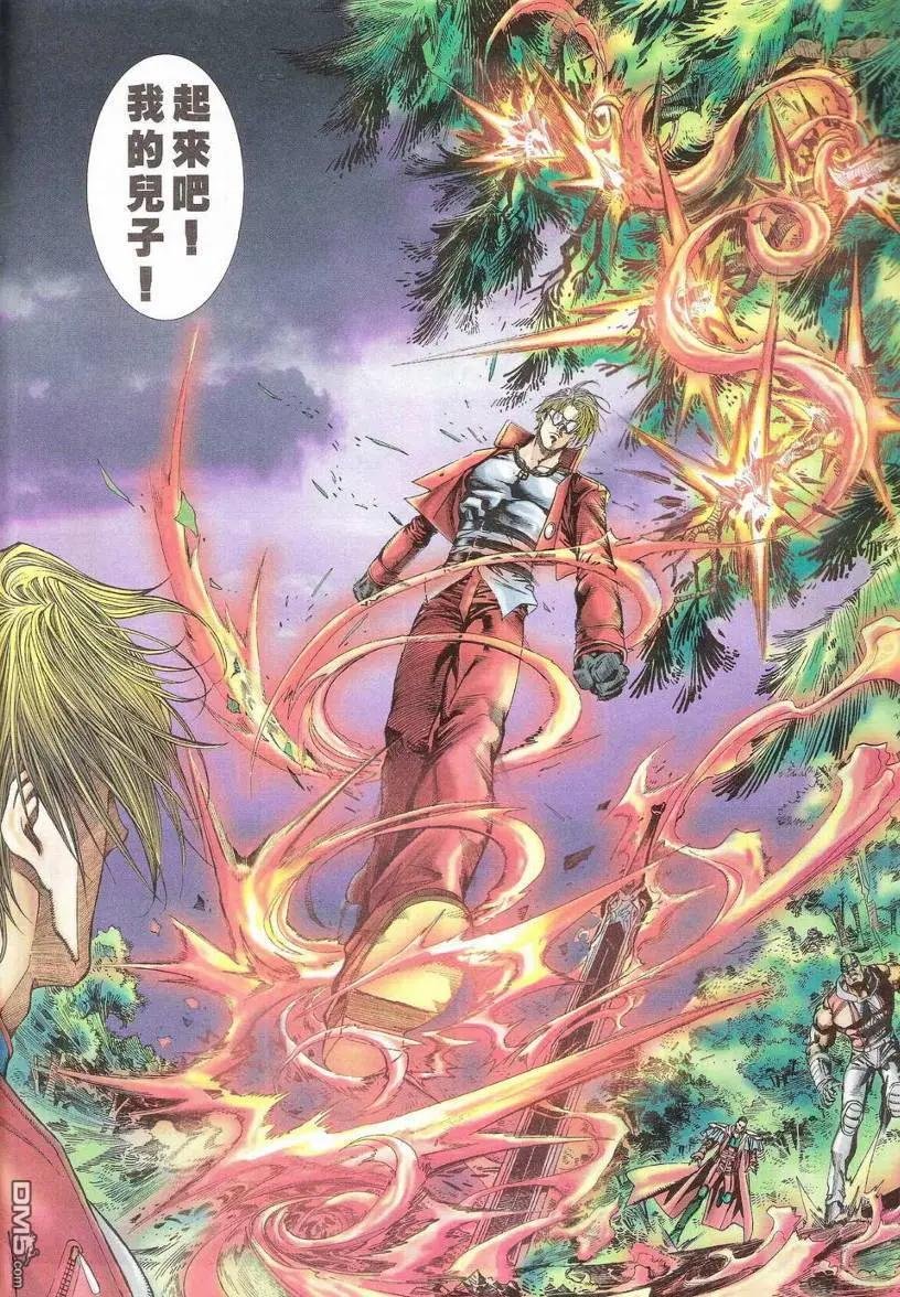 第5回