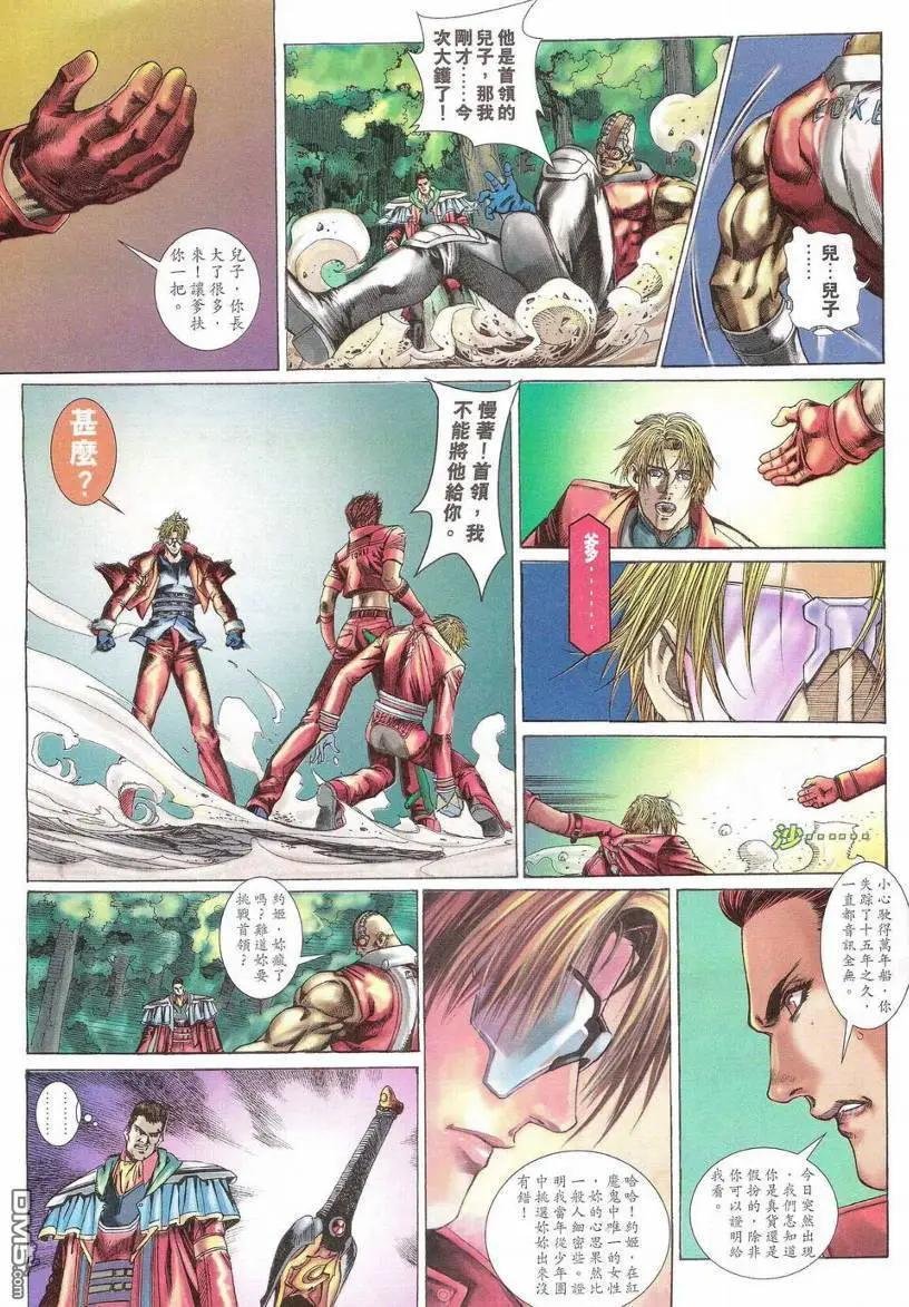 第5回