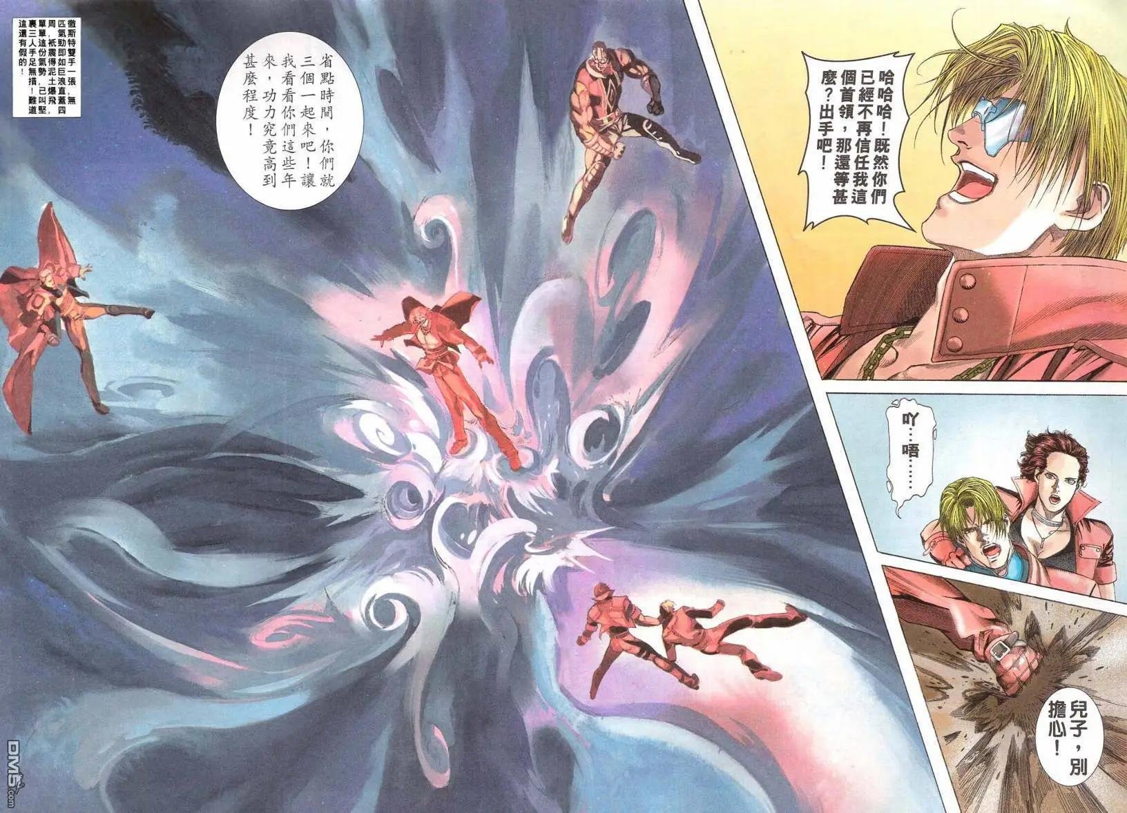 第5回
